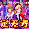 Thumbnail of new posts 088