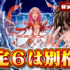 Thumbnail of new posts 114