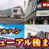 Thumbnail of new posts 125