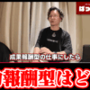 Thumbnail of new posts 152