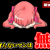 Thumbnail of new posts 163