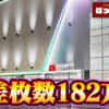 Thumbnail of new posts 049