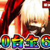Thumbnail of new posts 058