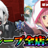 Thumbnail of new posts 098