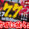 Thumbnail of new posts 019