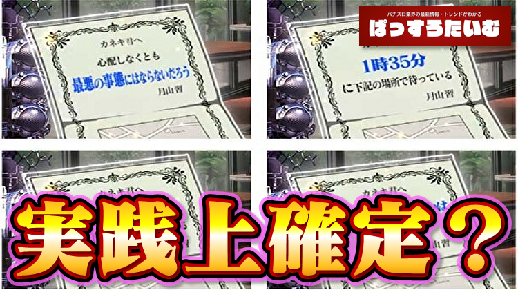 Thumbnail of post image 067