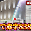 Thumbnail of new posts 151