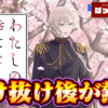 Thumbnail of new posts 090