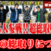 Thumbnail of new posts 200