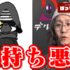 Thumbnail of new posts 142