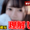 Thumbnail of new posts 005