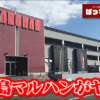 Thumbnail of new posts 185