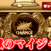 Thumbnail of new posts 078