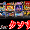 Thumbnail of new posts 189