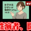 Thumbnail of new posts 037