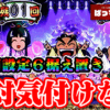 Thumbnail of new posts 194