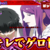 Thumbnail of new posts 002