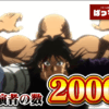 Thumbnail of new posts 150