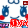 Thumbnail of new posts 136