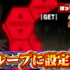 Thumbnail of new posts 185
