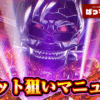 Thumbnail of new posts 145