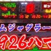Thumbnail of new posts 080