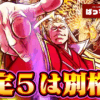 Thumbnail of new posts 108