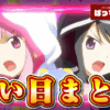 Thumbnail of new posts 040