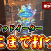 Thumbnail of new posts 014