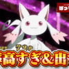 Thumbnail of new posts 025