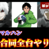 Thumbnail of new posts 103