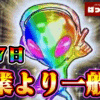 Thumbnail of new posts 138