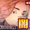 Thumbnail of new posts 079