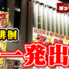 Thumbnail of new posts 098