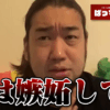 Thumbnail of new posts 113