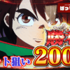 Thumbnail of new posts 188