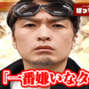 Thumbnail of new posts 104