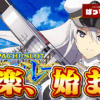 Thumbnail of new posts 180