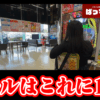 Thumbnail of new posts 184