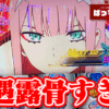 Thumbnail of new posts 119