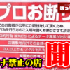 Thumbnail of new posts 023