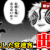 Thumbnail of new posts 017