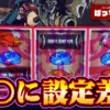 Thumbnail of new posts 031