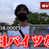 Thumbnail of new posts 153