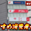 Thumbnail of new posts 079