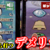 Thumbnail of new posts 023