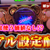 Thumbnail of new posts 018