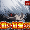 Thumbnail of new posts 111