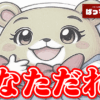 Thumbnail of new posts 103