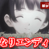 Thumbnail of new posts 052